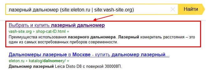 Проявление фильтра в Яндексе при сравнении