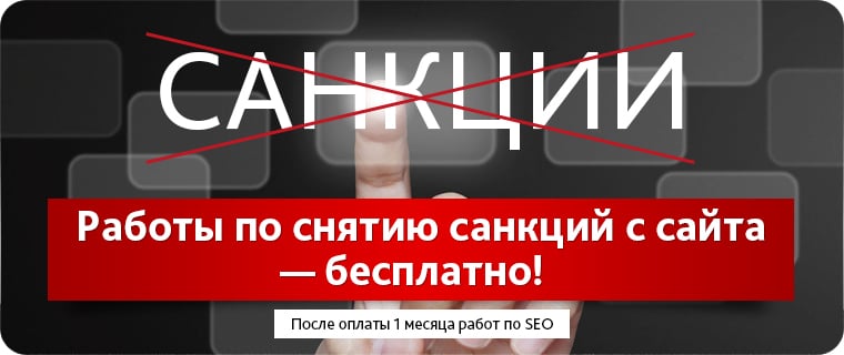 Акция продвижение сайта бесплатно о раскрутка сайтов
