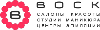 Салон красоты «Воск»