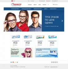 Компания «Линзмастер»