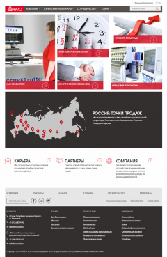 Компания «Ева»