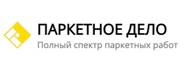 Компания «Паркетное дело»
