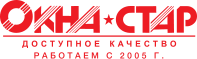 Компания «Окна-Стар»