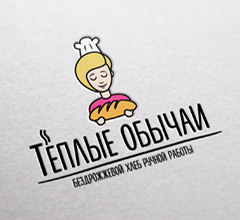 Компания «Тёплые обычаи»