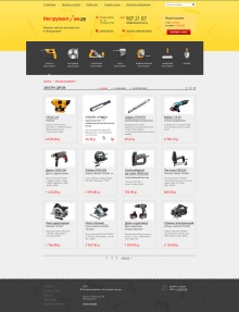 Интернет-магазин «Инструмент-ам.ру»