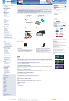 Компания «ИСУБ»