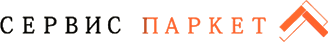 Компания «Сервис Паркет»