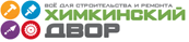 Строительный рынок «Химкинский Двор»