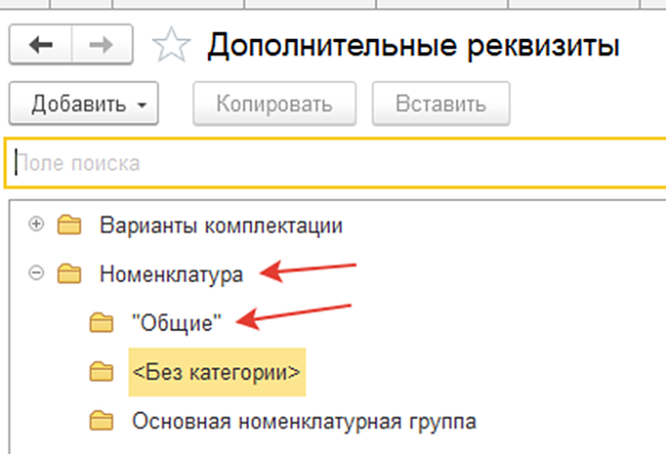 Скриншот реквизита