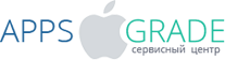 Сервисный центр AppsGrade