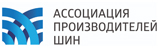 Ассоциация производителей шин