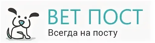 Ветклиника «ВетПост»