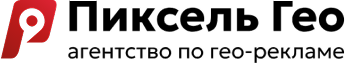 Компания «Пиксель Гео»