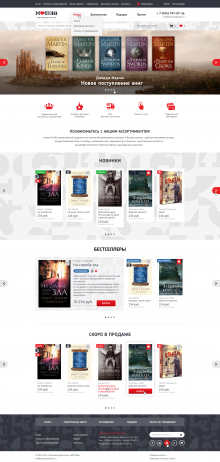 Книжный магазин «Москва»