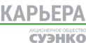 Компания «СУЭНКО»