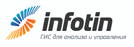 Компания «ИНФОТИН»