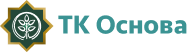 Компания «ТК Основа»