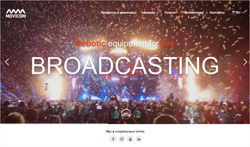 Компания «Мовиком»