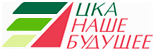 «ЦКА «Наше будущее»