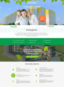 ЖК «Зеленоградский»