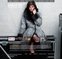 Компания «SAGITTA»