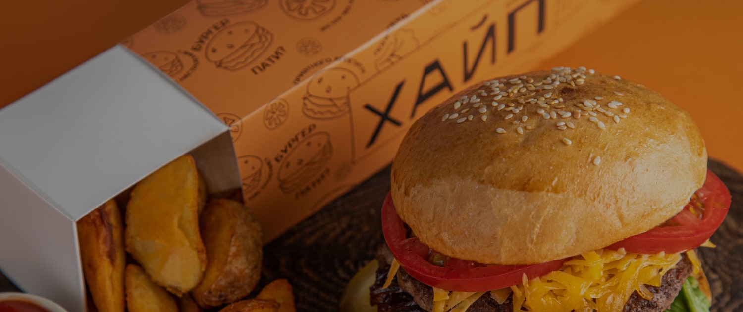 Хайп бургер-бар