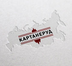 Компания «Картанеруд»