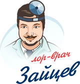 Доктор Зайцев