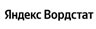 Вордстат - иконка