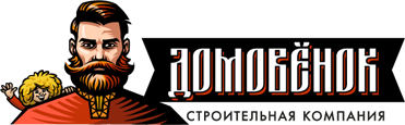 Строительная компания «Домовёнок»