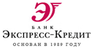 Банк «Экспресс-Кредит»