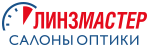Компания «Линзмастер»