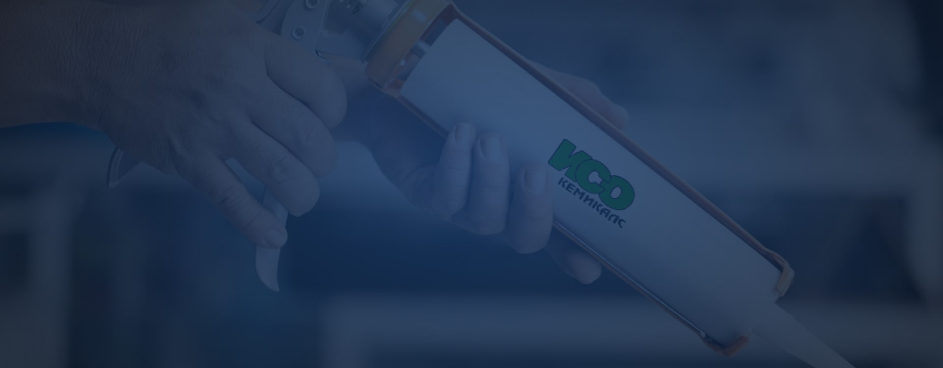 Компания «ИСО Кемикалс»