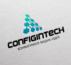 Компания «Configitech»