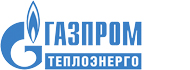 Компания «Газпром теплоэнерго»