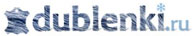 Компания «ДУБЛЕНКИ.РУ»