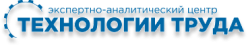 Компания «Технологии труда»
