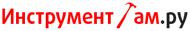 Интернет-магазин «Инструмент-ам.ру»