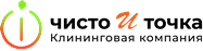 Компания «чисто и точка»
