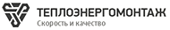 Компания «Теплоэнергомонтаж»