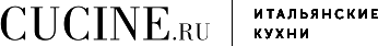 Компания CUCINE.RU