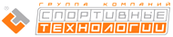 Компания «Спортивные технологии»