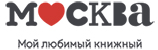 Книжный магазин «Москва»