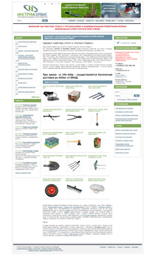 Компания «ИнструмСервис»
