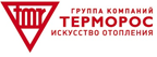 Компания «Терморос»