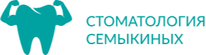 Компания «Стоматология Семыкиных»