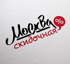 Компания «Москва скидочная»