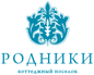Коттеджный поселок «Родники»