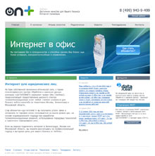 Компания «ДАПЛ»