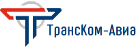 Компания «ТрансКом-Авиа»